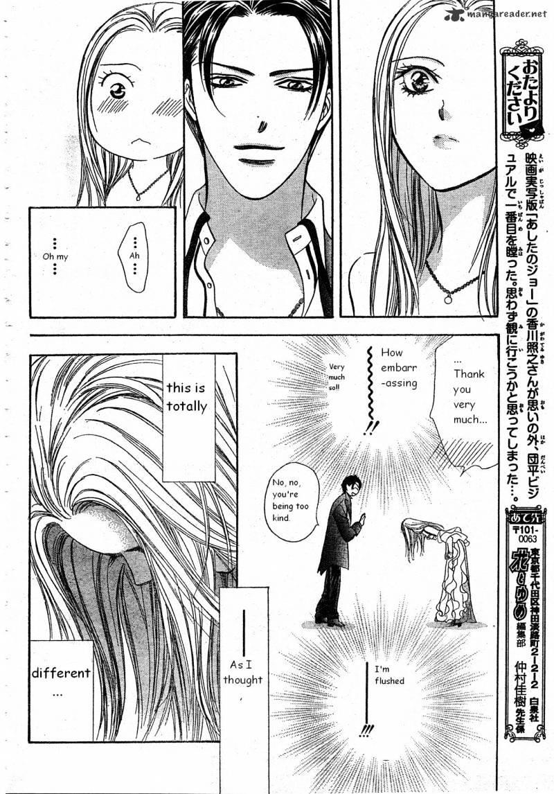 Skip Beat, Chapter 171 image 24